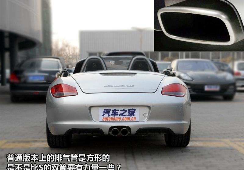 2009 Boxster S 3.4