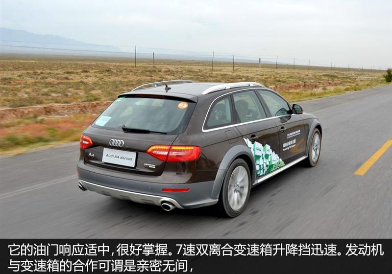 2013 40 TFSI allroad quattro 