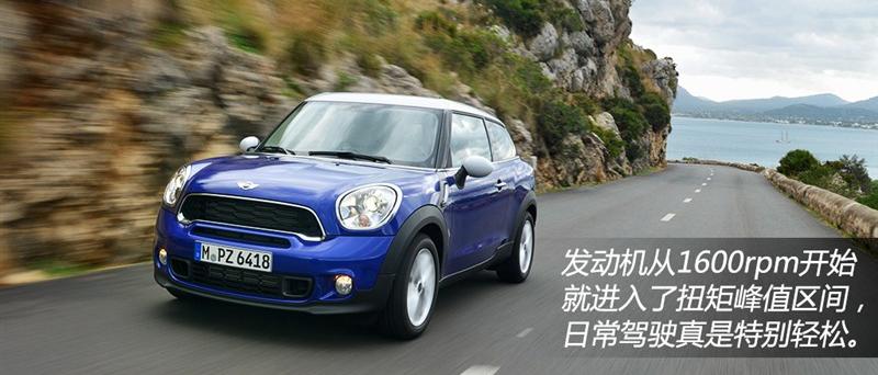 2013 1.6T COOPER S ALL 4