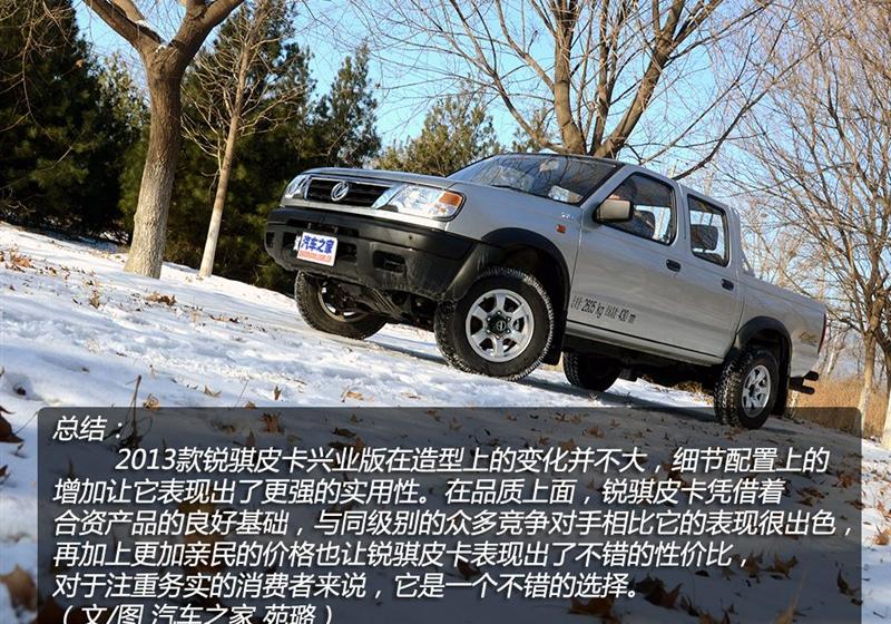 2013 3.0T ׼CYQD80-E3