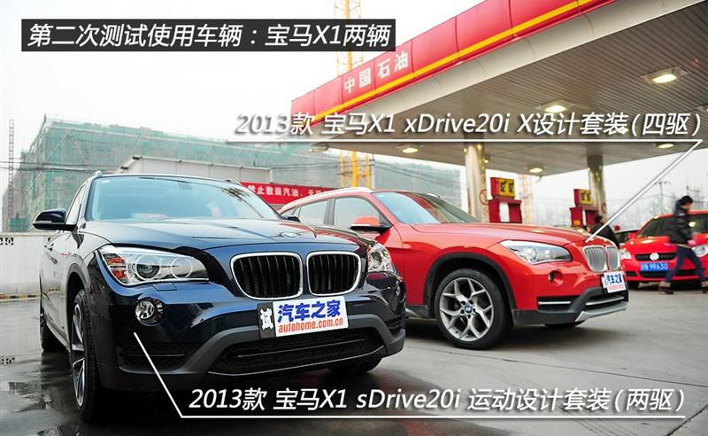 2013 xDrive20i Xװ