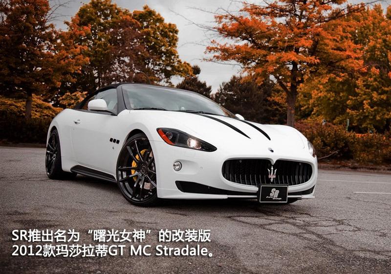 2012 4.7L MC Stradale