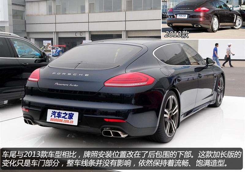 2014 Panamera Turbo Executive 4.8T