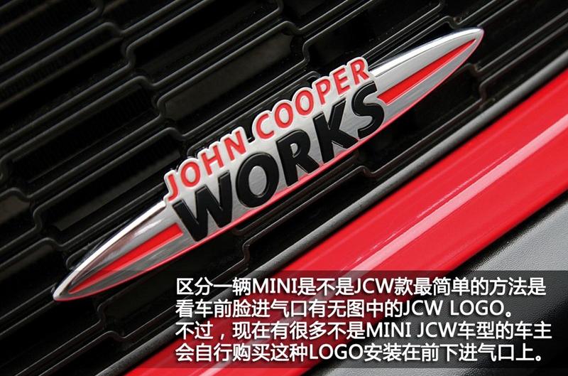 2013 1.6T JOHN COOPER WORKS