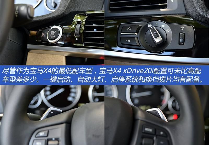 2014 xDrive20i Xװ