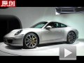 2011ݳչʱ911 Carrera S