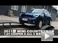 MINI COUNTRYMAN 1.6T COOPER S 